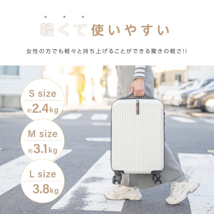 スーツケース 【ランキング受賞特価】爆買 S M サイズ キャリーケース