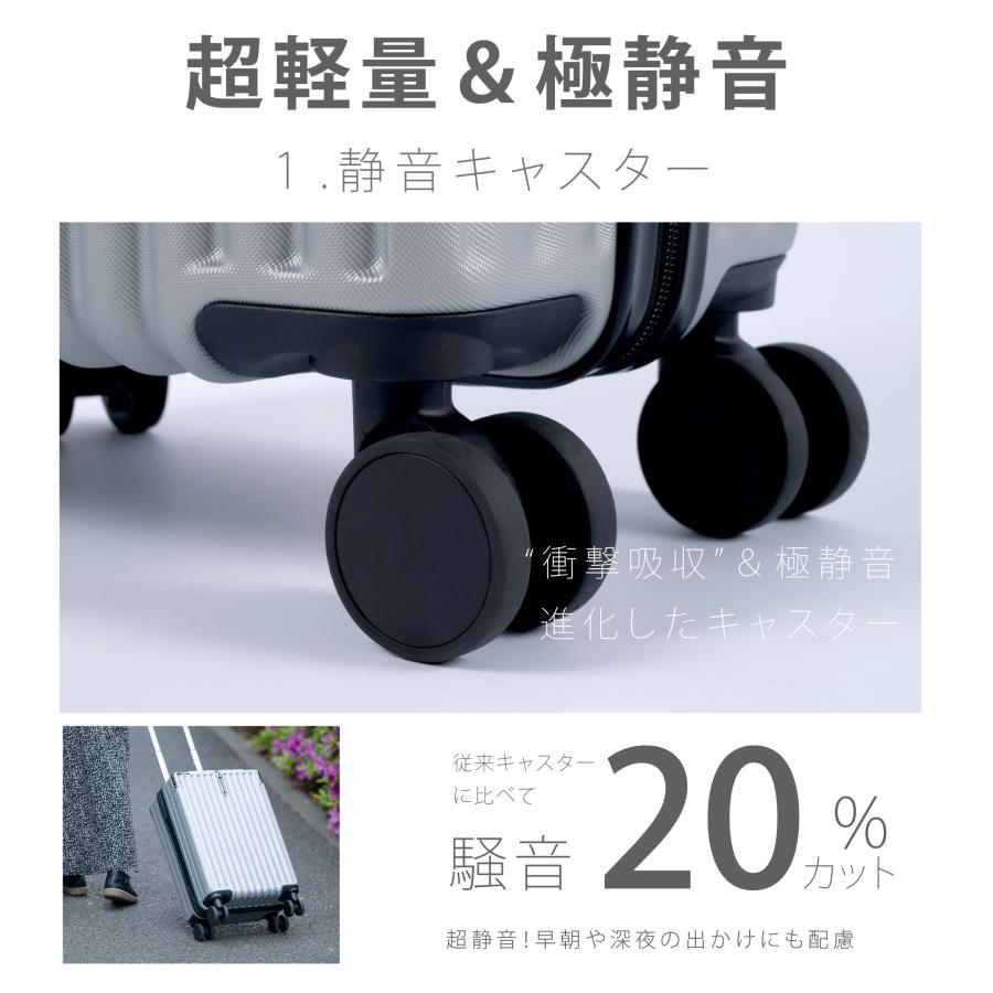 スーツケース 【期間中3999円】キャリーケース S/Mサイズ 機内持ち込み カップホルダー キャリーバッグ おしゃれ 1-7日泊 軽量 大容量 トランク 旅行 出張 爆買 |  | 16