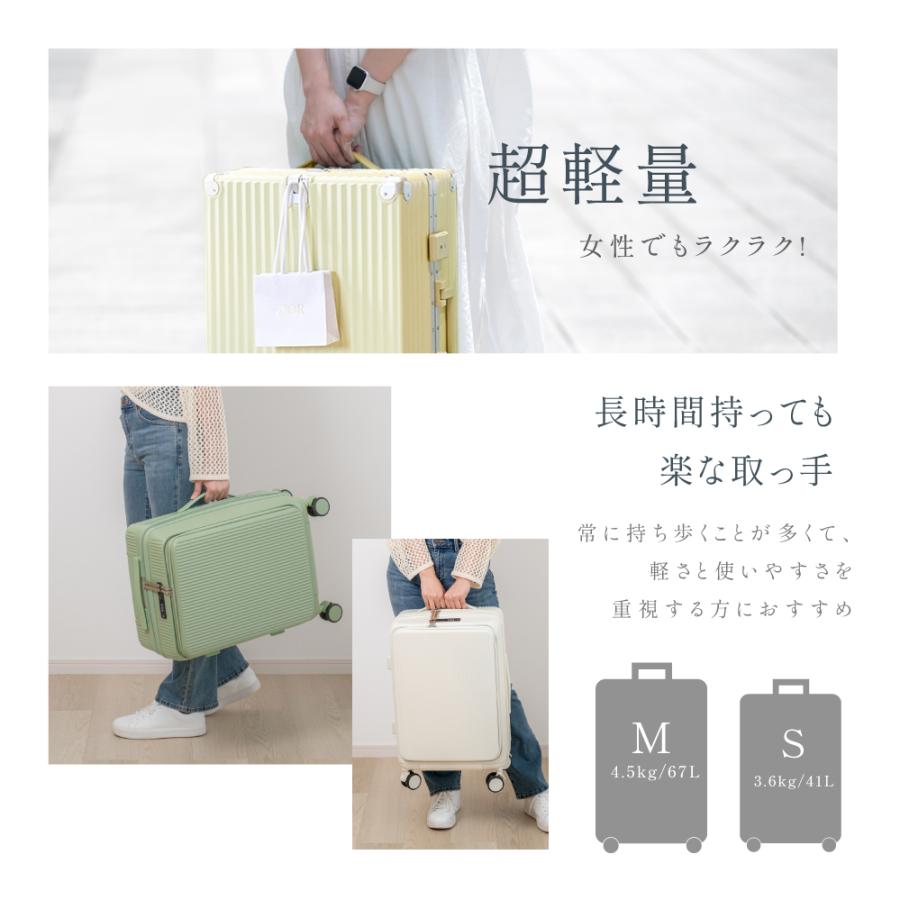 スーツケース 前開き 仕様変更 USBポート付き キャリーケース S/M