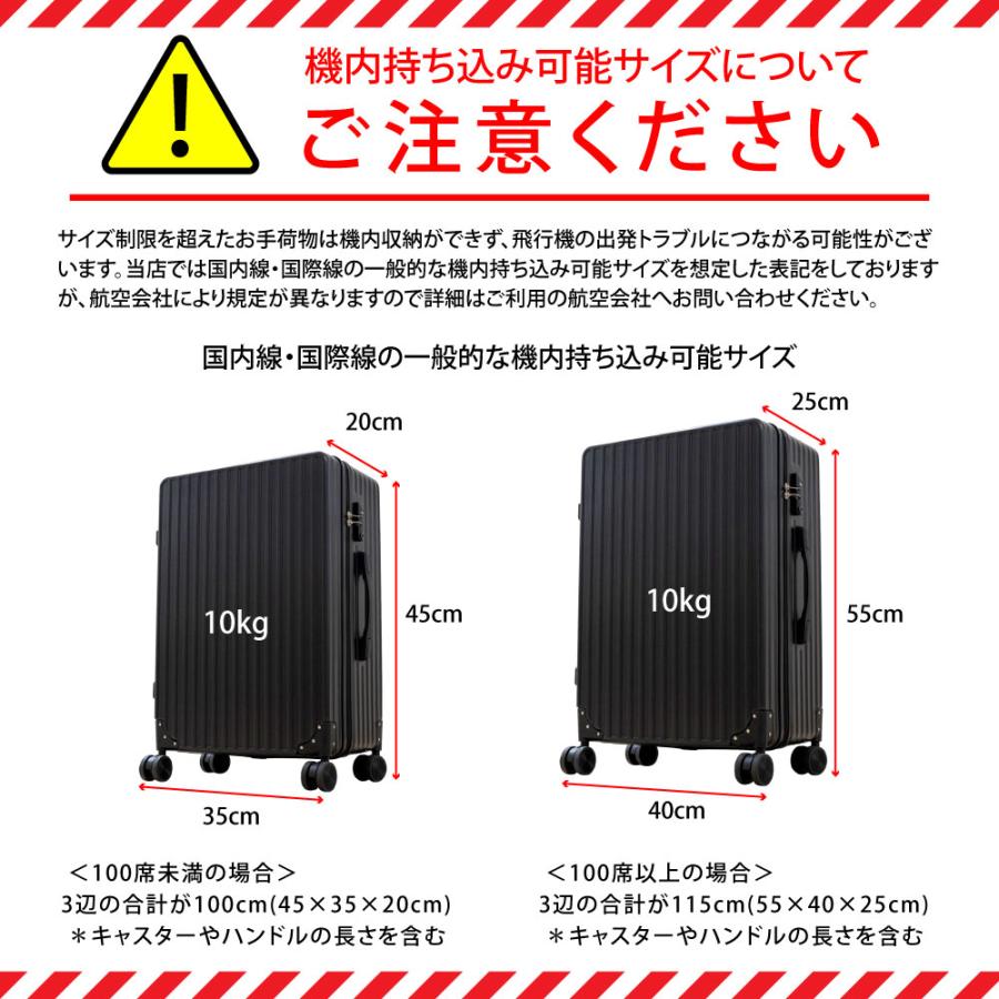 スーツケース キャリーケース Sサイズ 機内持込 32L キャリーバッグ 8カラー 1-3日用 泊まる 軽量設計 大容量 カップホルダー付き トランク 旅行 出張 sc111-20｜signkingdom｜21