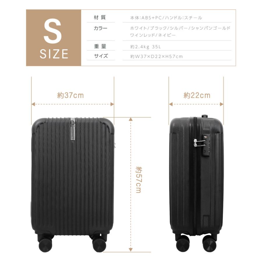スーツケース キャリーケース Sサイズ 機内持ち込み キャリーバッグ 6