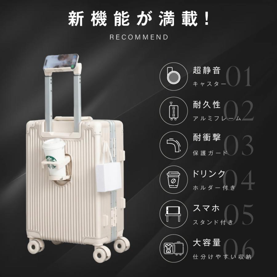 新品 未使用 未開封品です❣️アルミフレーム スーツケース 機内持ち込み キャリーバッグ 携帯スタンド USBポート付き カップホルダー付き 隠しフック機能 超軽量 耐衝撃 静音 360度回転 ダブルキャスター アルミフレーム ピュアPC材質 大容量 TSAロック搭載 旅行 ビジネス 出張 (ブラック, Sサイズ（1~3泊·機内持込可能です·約40.5L）) スーツケース キャリーバッグ ドリンクホルダー usbポート カップ