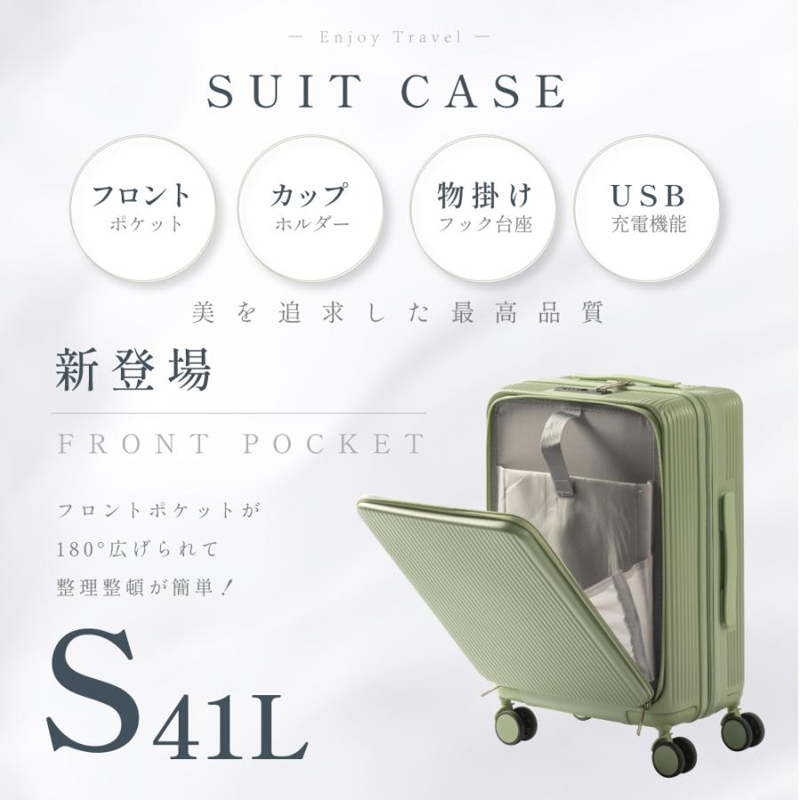 TAKASYOU スーツケース 前開き 6980円⇒5680円 USBポート付き TAKASYOU スーツケース 前開き 6980円⇒5680円 USBポート付き