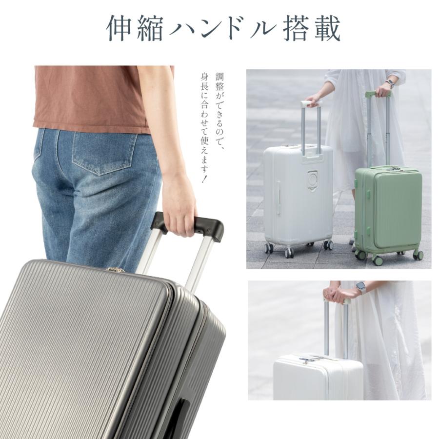 スーツケース 前開き USBポート付き キャリーケース Sサイズ フロント