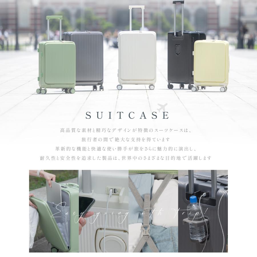 トレンド前開き スーツケース USBポート付き 多収納ポケット キャリーケース 泊まる 大容量 Mサイズ 軽量設計 5カラー選ぶ フロントオープン 7- 10日用 sc178-24 スーツケース、キャリーバッグ