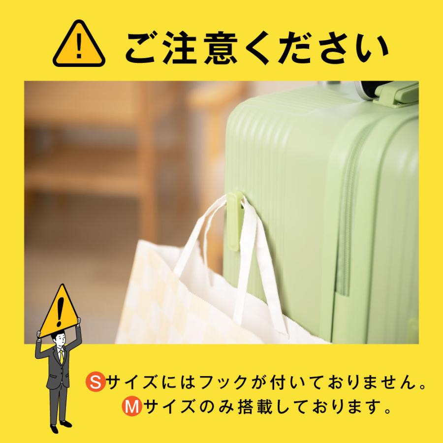 【新品未開封】スーツケース Mサイズ 前開き USBポート付き 2泊3日 キャリーケース S Mサイズ 前開き スーツケース USBポート付き