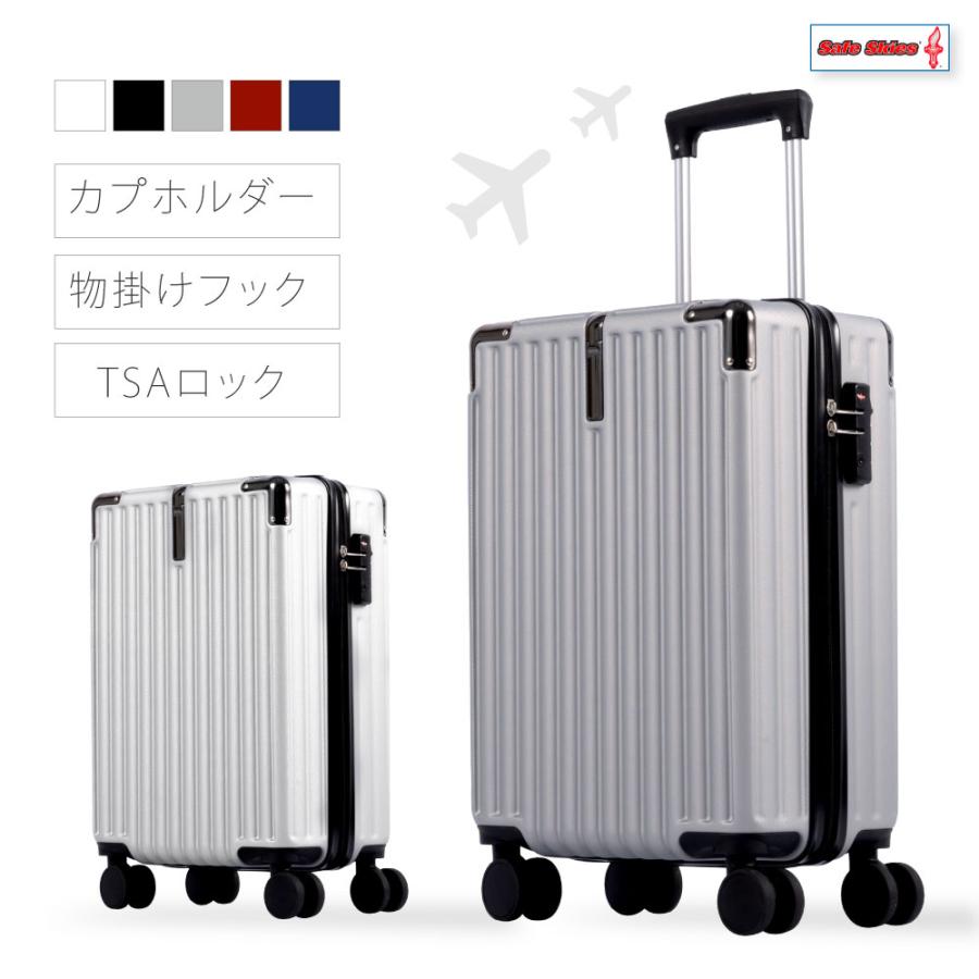 スーツケース キャリーケース キャリーバッグ 4カラー選ぶ 4-7日用