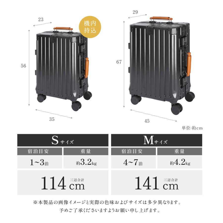 スーツケース 2026進化 フレームタイプ 機内持込可能 S/Mサイズ 38L