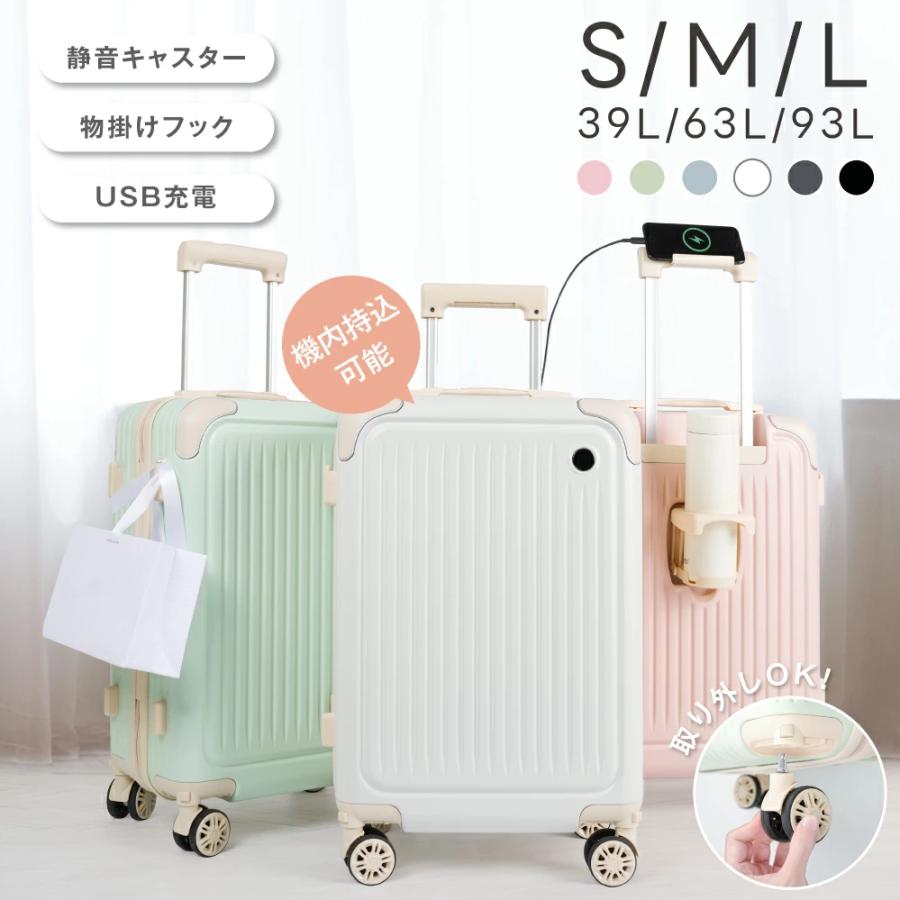 スーツケース 機内持ち込み usbポートキャリーケース Sサイズ 楽天市場】最安値挑戦【高評価☆スーツケース】スーツケース s
