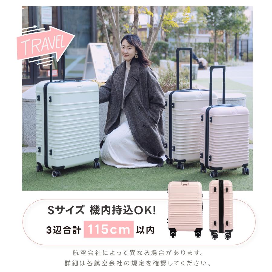 スーツケース キャリーケース 爆買 機内持ち込み キャスター取り外し S