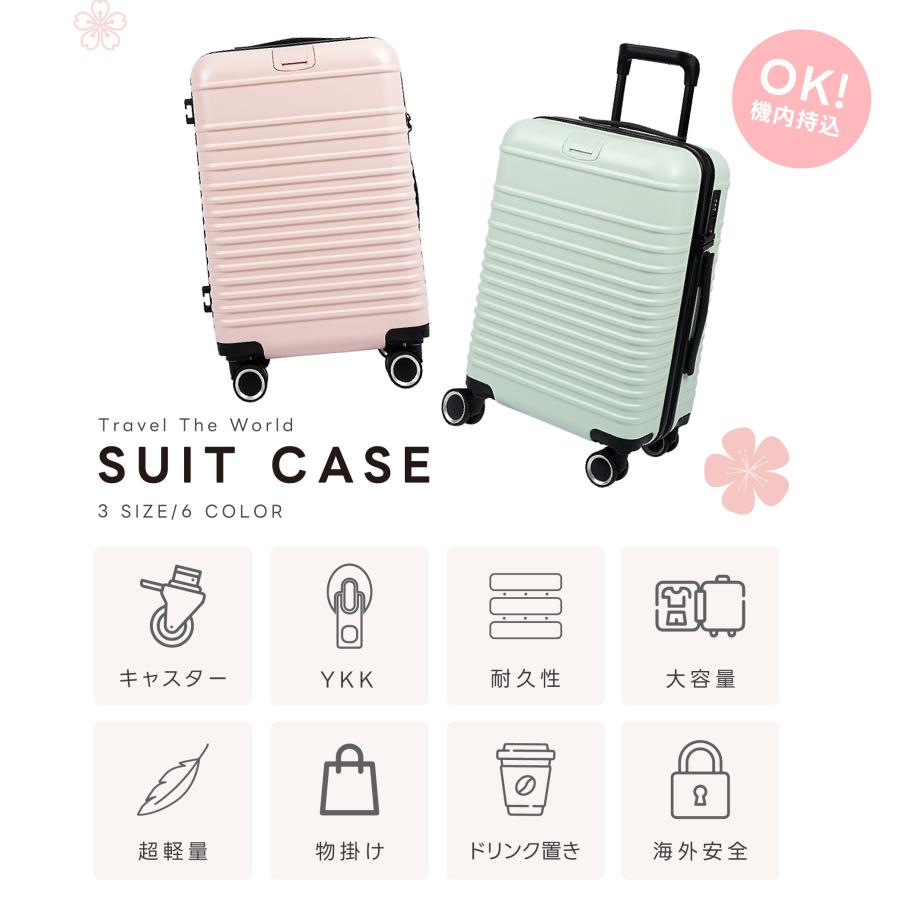 スーツケース キャリーケース 爆買 機内持ち込み キャスター取り外し S