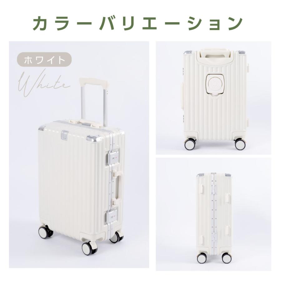 スーツケース 超軽量 USB カップホルダー付 Mサイズ 63L ホワイト Amazon | [売店] スーツケース キャリーケース USBポート付き