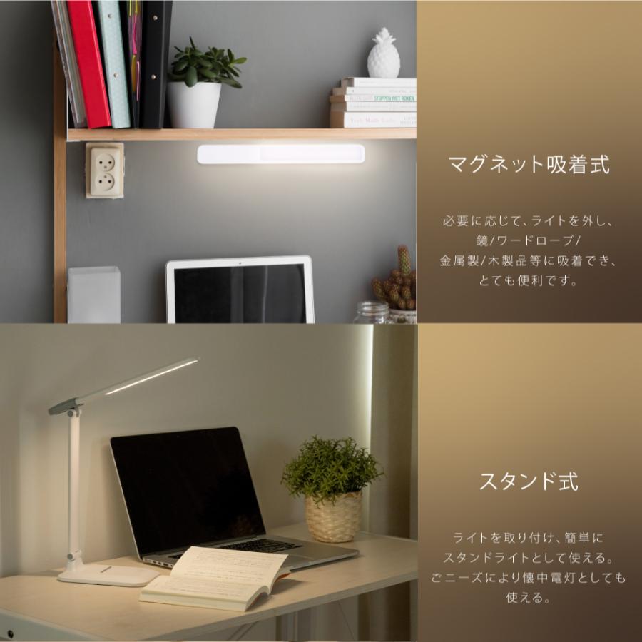 サインキングダム デスクライト LED 卓上ライト 充電式