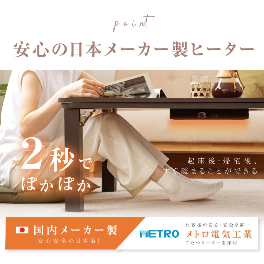 【冬の定番 即使えます！】電気こたつ 2023年製 出っ張りなしヒーター搭載！ APIX INTERNATIONAL 【日テレ ZIP! 紹介】 セラミックヒーター