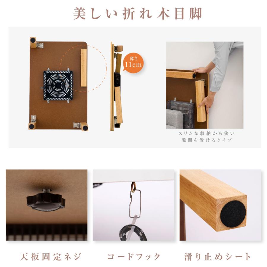 こたつ こたつテーブル 長方形 日本製 速暖2秒！75x60cm ヒーター
