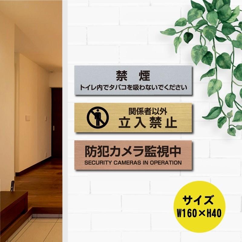 サインキングダム 送料無料!ステンレス調 アクリル製 ステッカー