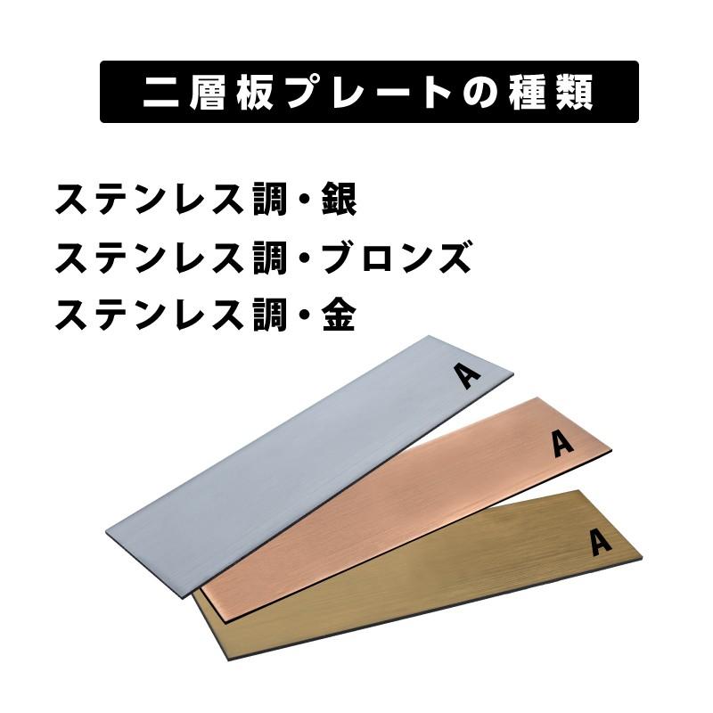 サインキングダム 送料無料!ステンレス調 アクリル製 ステッカー