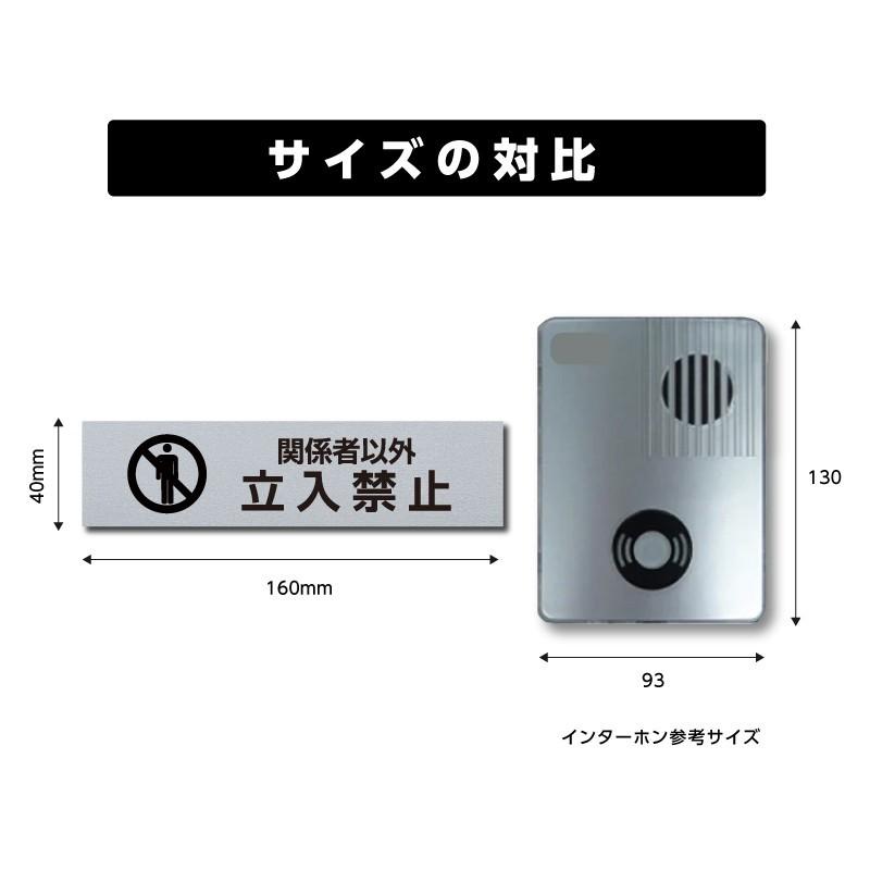 サインキングダム 送料無料!ステンレス調 アクリル製 ステッカー