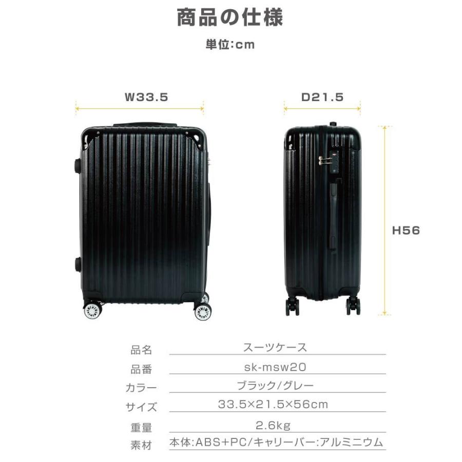 色々な スーツケース キャリーケースs 小型 機内持ち込み 超軽量 約35l 4輪 キャスター Tsaロック キャリーバッグ 旅行バッグ Sk Msw5 480円 Aynaelda Com