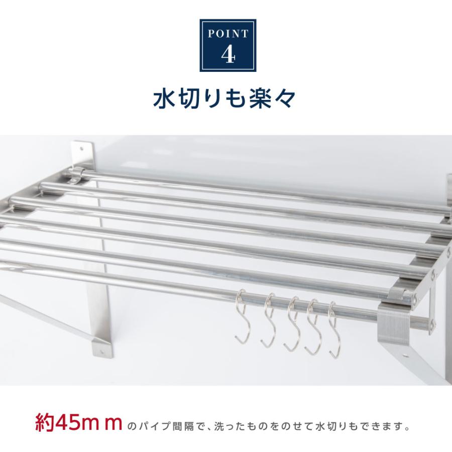 業務用 水切棚 パイプ棚 ステンレス製 フック5本付き 幅1800mm