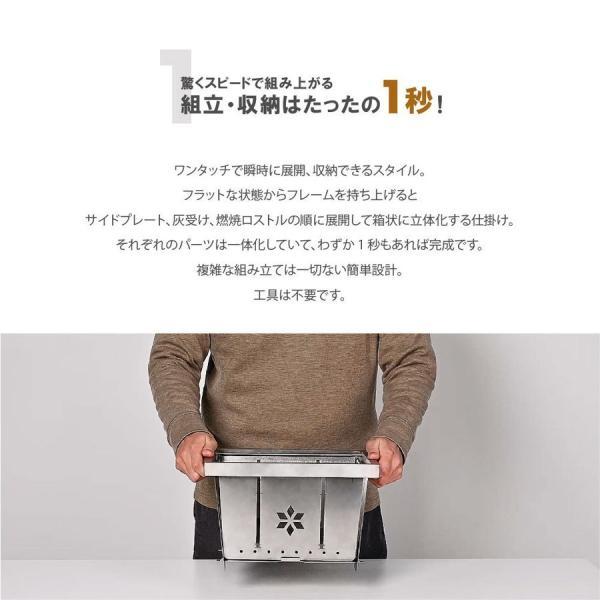 South Light 焚き火台 日本製 1秒組立簡単 焚火台 1~4人用 South Light 焚き火台 日本製 1秒組立簡単 焚火台 1~4人用