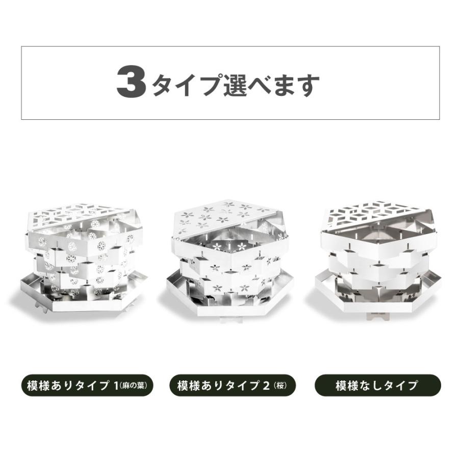 South Light 焚き火台 日本製 おしゃれ 組立簡単 焚火台 South Light 焚き火台 日本製 おしゃれ 組立簡単 焚火台