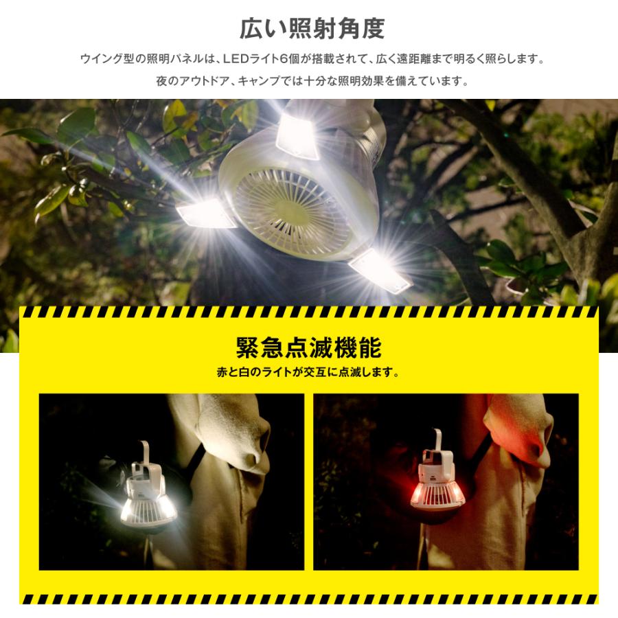 サーキュレーター アウトドア 扇風機 ledランタン LEDライト ハンディ