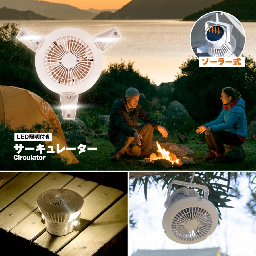 サーキュレーター アウトドア 扇風機 ledランタン LEDライト ハンディ