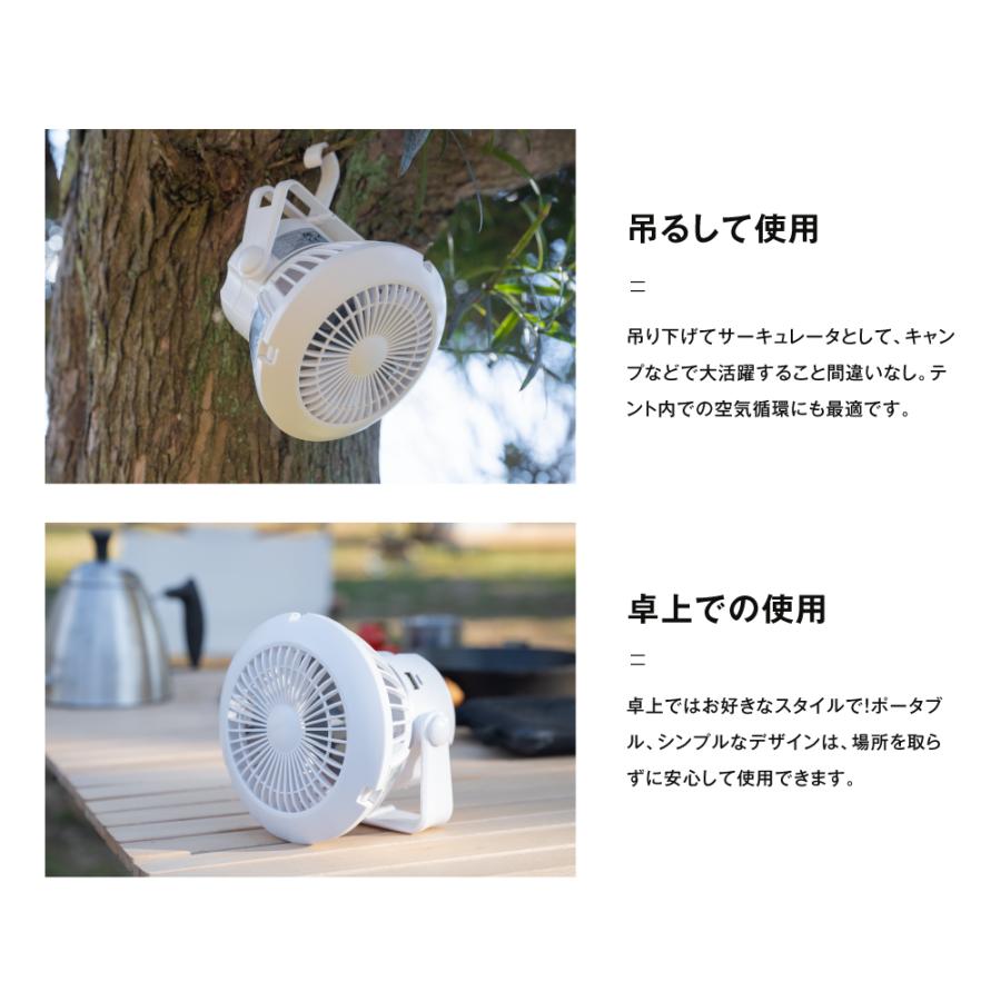 サーキュレーター アウトドア 扇風機 ledランタン LEDライト ハンディ