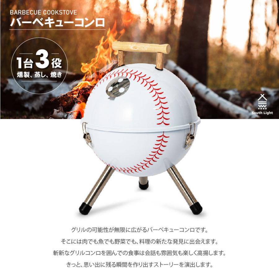 South Light バーベキューコンロ 蓋付き 2-6人用 BBQ アウトドア 