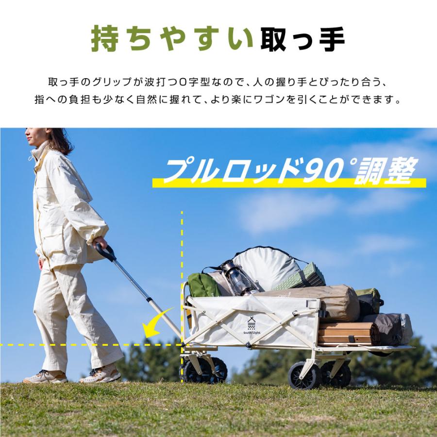 South Light キャリーワゴン 大型タイヤ アウトドア ワゴン 折りたたみ 