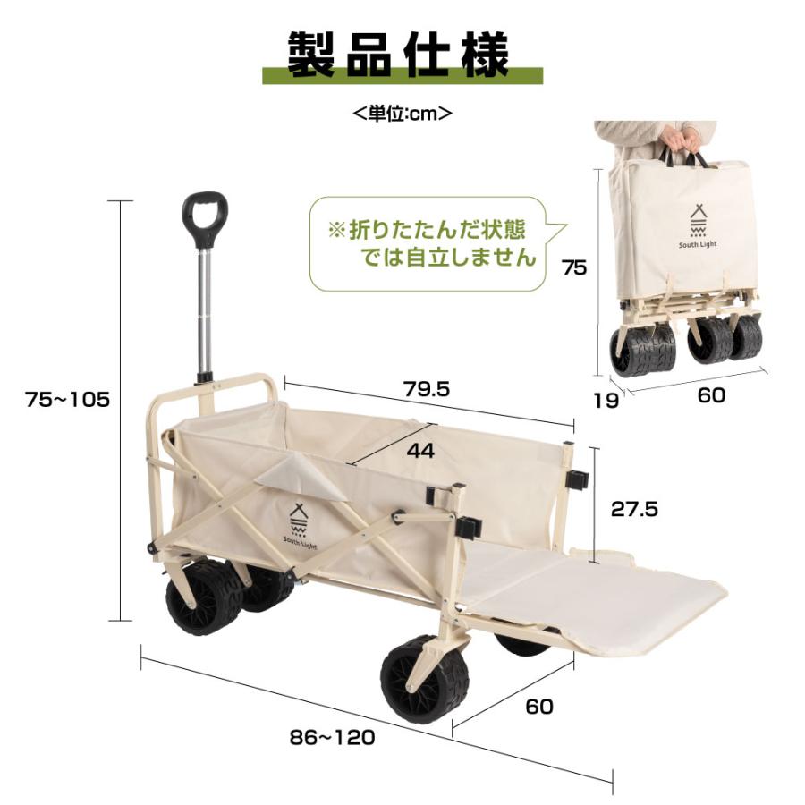 キャリーワゴン アウトドアワゴン 折りたたみ ワイドタイヤ 120L 大容量 キャリーカート 後ろ開け 長物対応 ワンタッチ キャンプ 運動会 コンパクト 収納袋付　｜signkingdom｜18