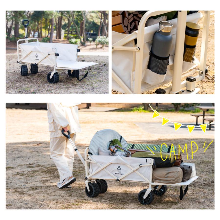 アウトドアワゴン 【オシャレなホワイトベージュ】 キャリーワゴン 120L Amazon.co.jp: 【アドアプス 】キャリーワゴン 大容量 120L 荷台延長