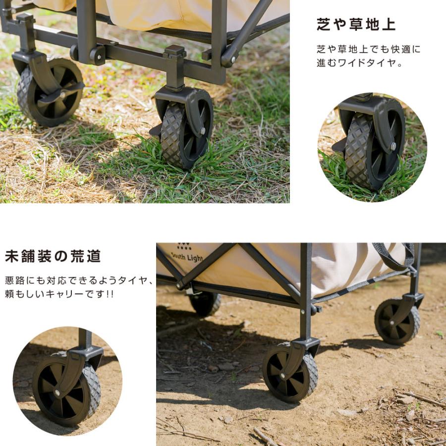 South Light キャリーワゴン アウトドアワゴン 折りたたみ 大容量 58L