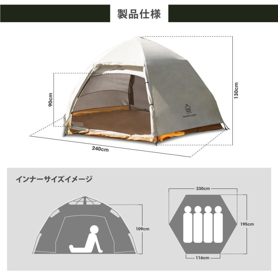 テント 4人用 ワンタッチ 6面 テント 二重構造 ドーム型 簡単設置 フルクローズ アウトドア UVカット 遮光 収納袋付き あすつく sl-ljzp01｜signkingdom｜16