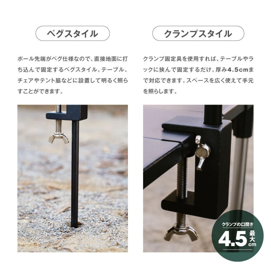South Light ランタンスタンド ペグ式 クランプ式 折り畳み 2WAY