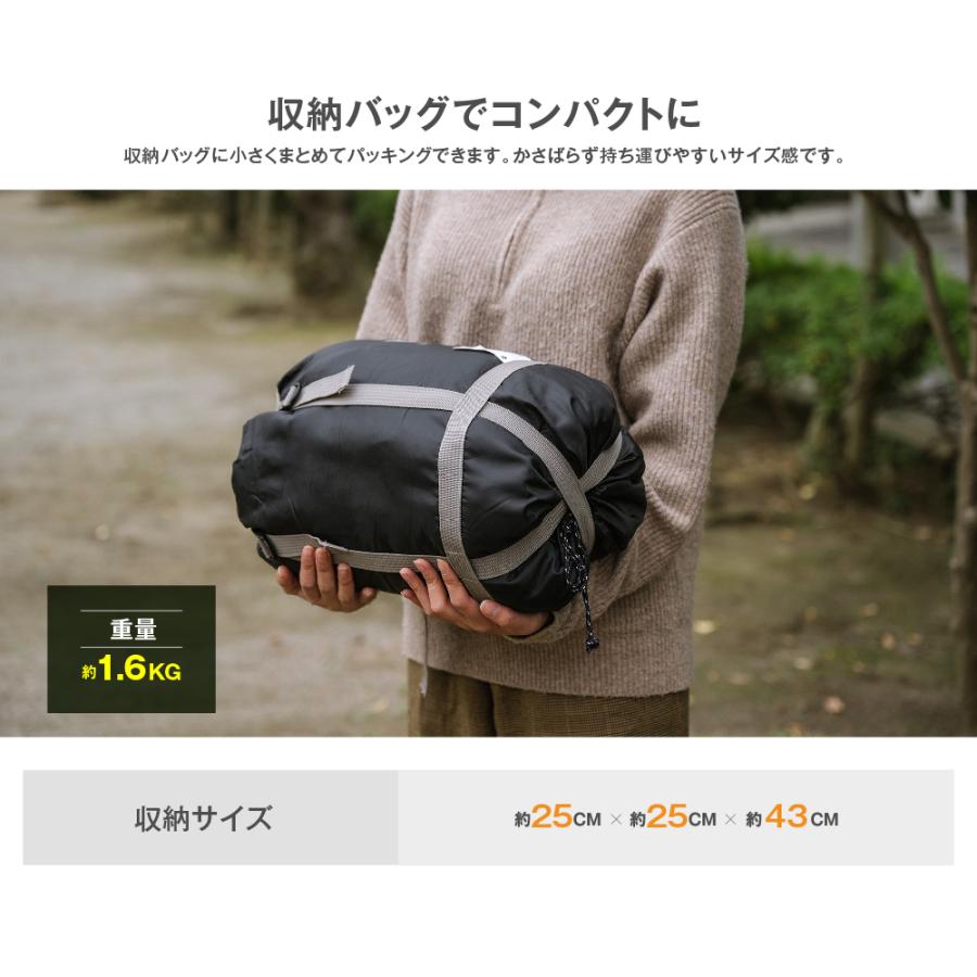 South Light 寝袋 スリーピングバッグ ハイブリッド型 220×80cm