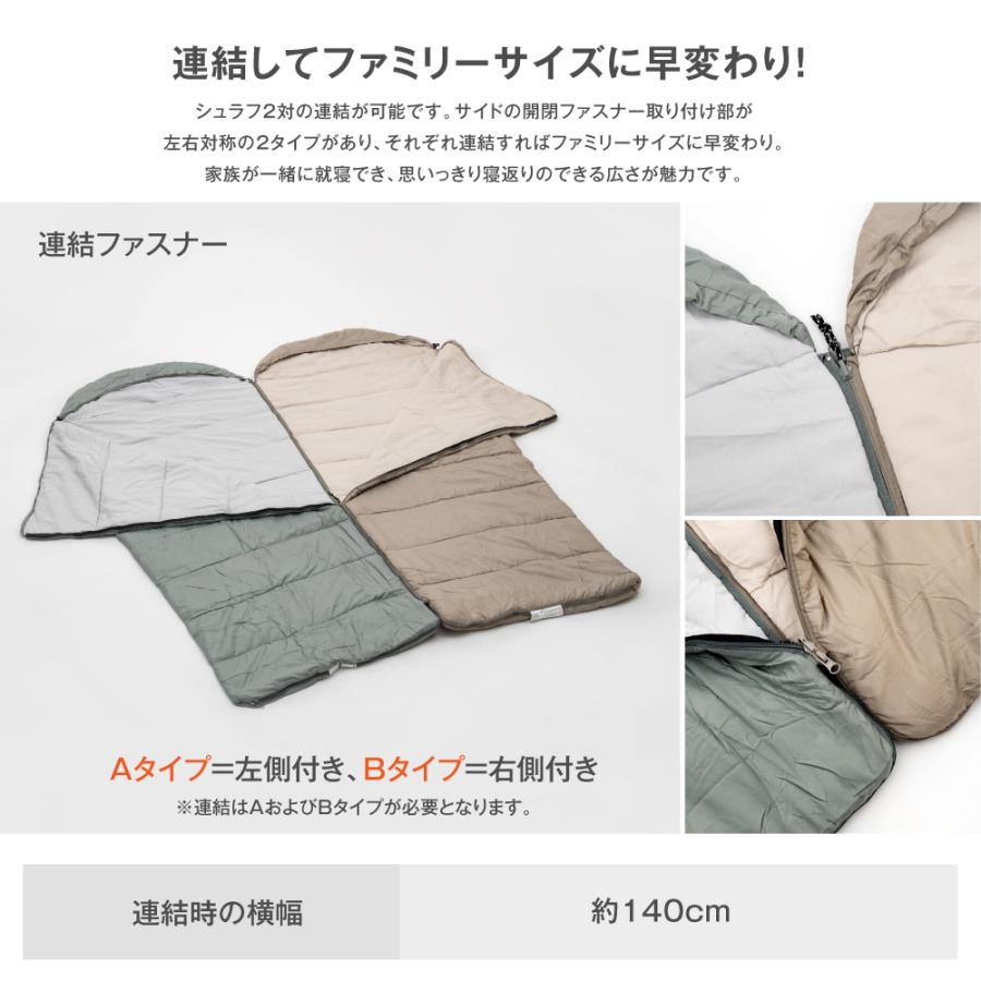 South Light 寝袋 スリーピングバッグ ハイブリッド型 220×80cm