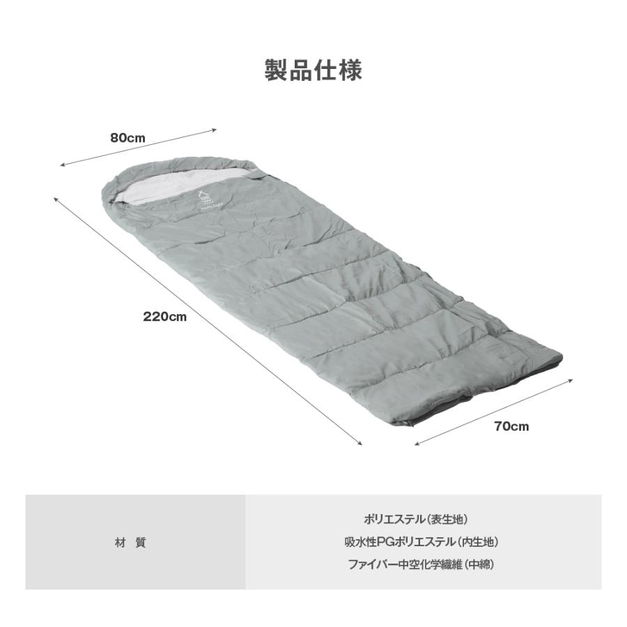 South Light 寝袋 スリーピングバッグ ハイブリッド型 220×80cm