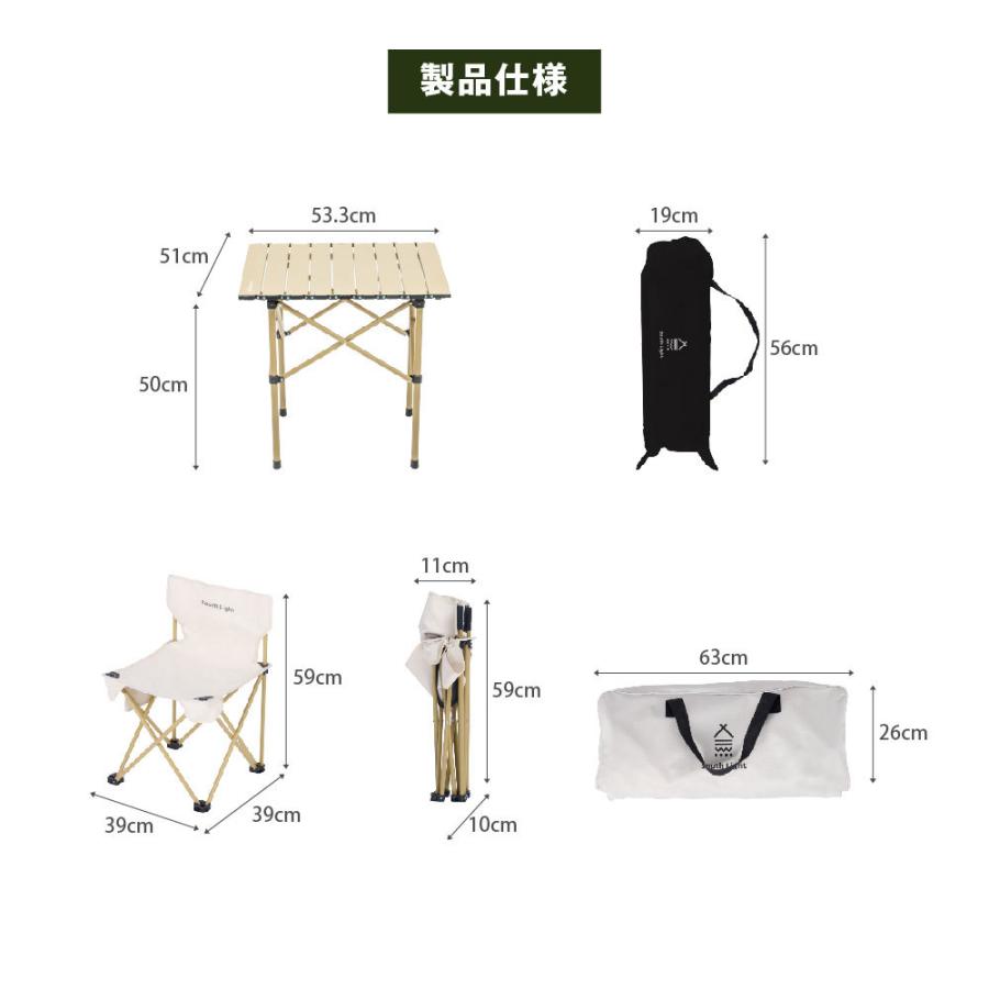South Light アウトドア テーブル＆チェア3点セット 折り畳み 簡単