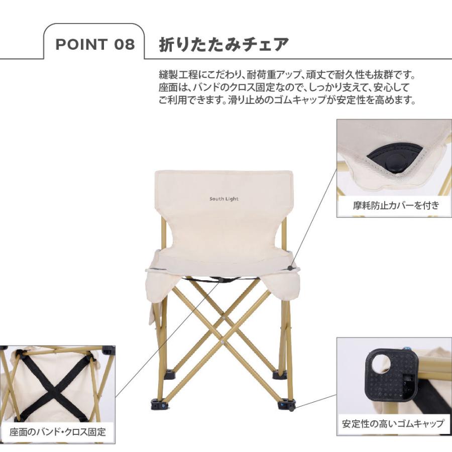 South Light アウトドア テーブルイスセット 5点セット テーブル1台＋