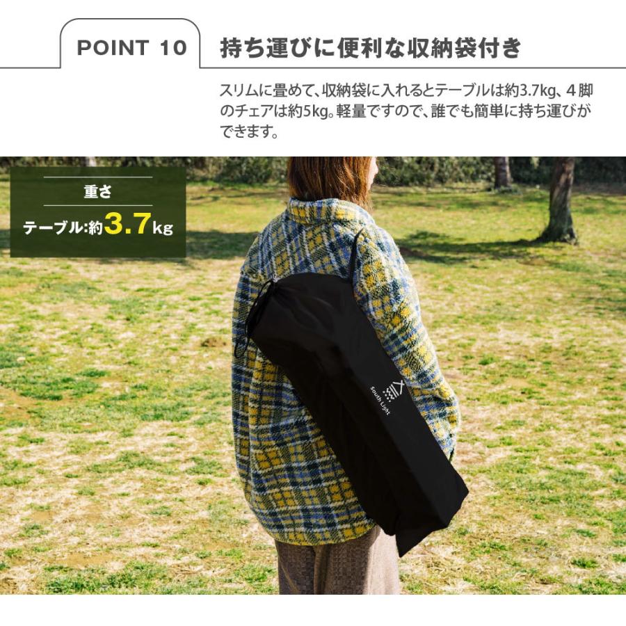 South Light アウトドア テーブルイスセット 5点セット テーブル1台＋