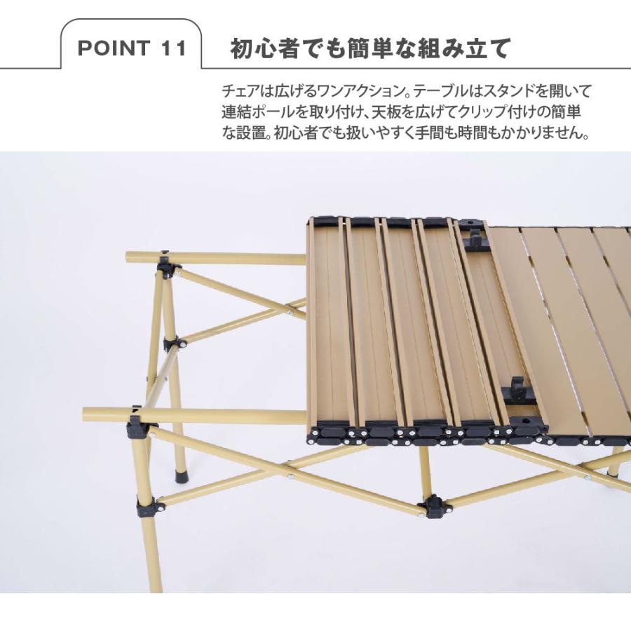 South Light アウトドア テーブルイスセット 5点セット テーブル1台＋