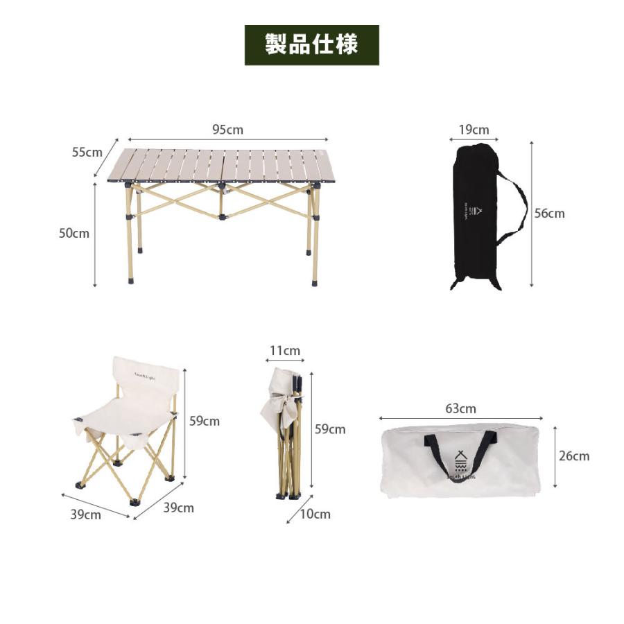 South Light アウトドア テーブルイスセット 5点セット テーブル1台＋