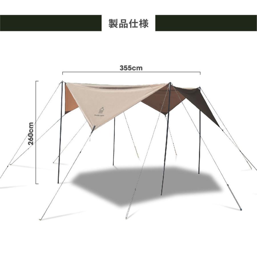 South Light タープテント ロープ付き 幅355×355cm 4-6人用