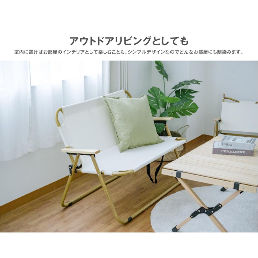 South Light アウトドアチェア ローチェア 3色 2人用 二人掛け