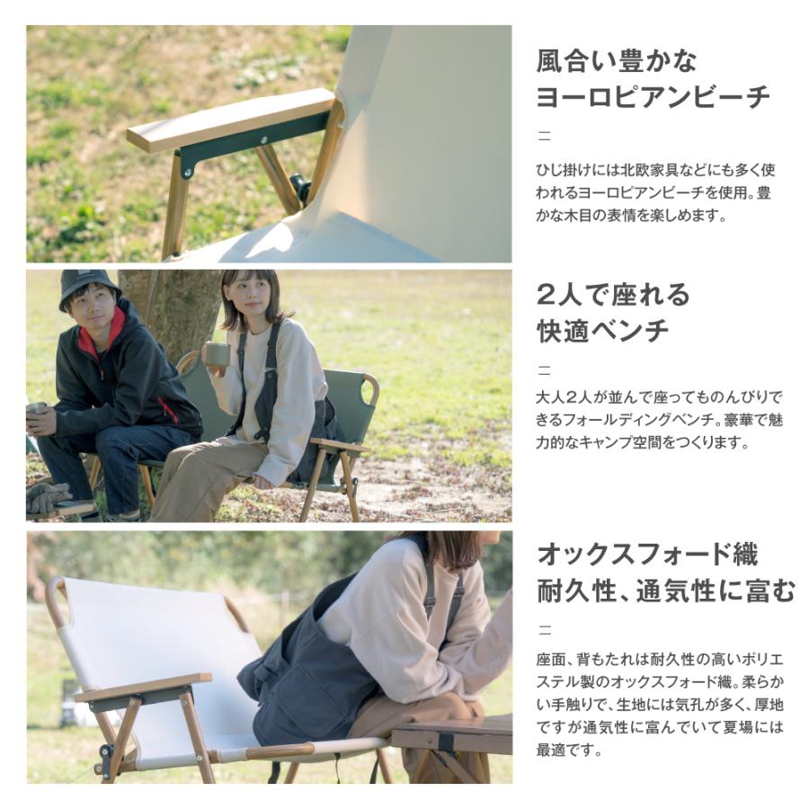 South Light アウトドアチェア ローチェア 3色 2人用 二人掛け