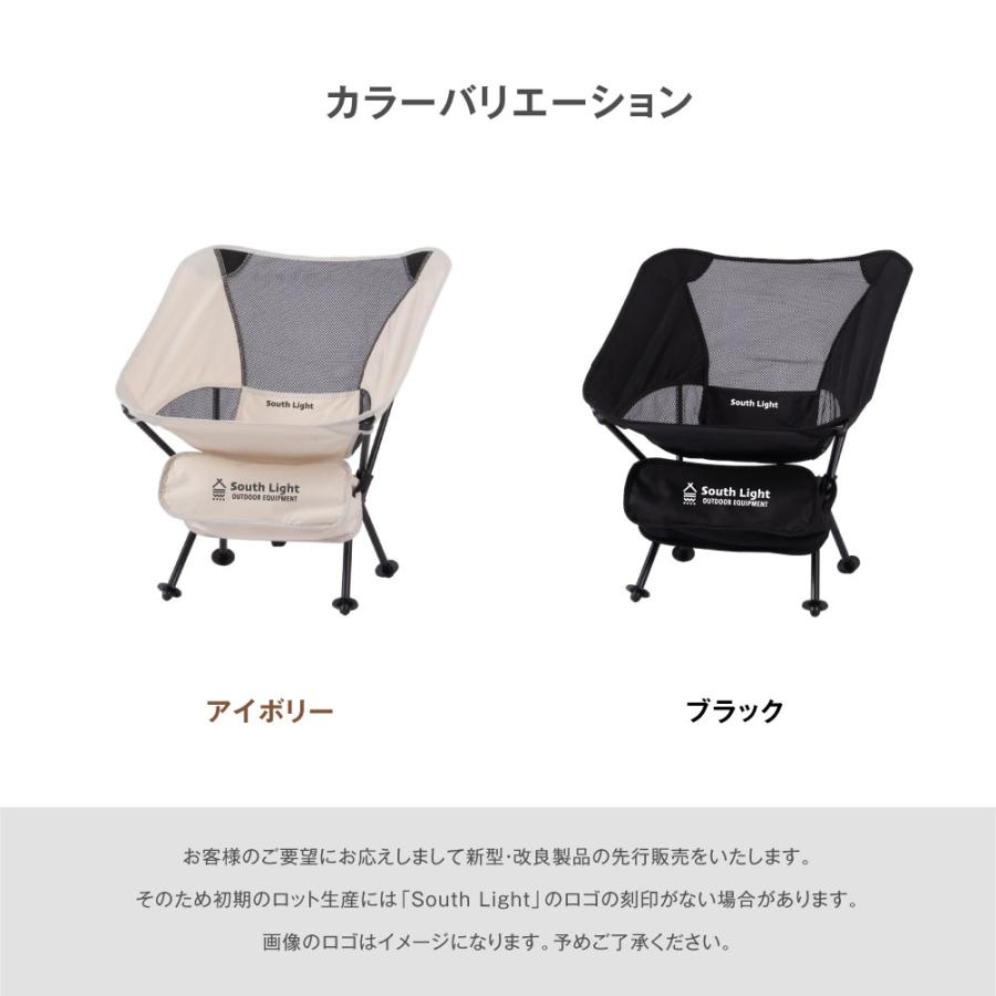 South Light アウトドアチェア 折りたたみ ☆セール2580円☆ キャンプ