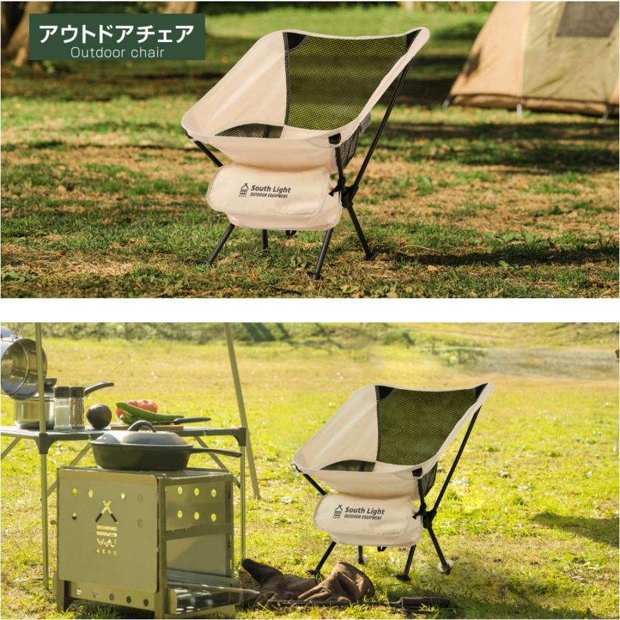 South Light アウトドアチェア 折りたたみ ☆セール2580円☆ キャンプ