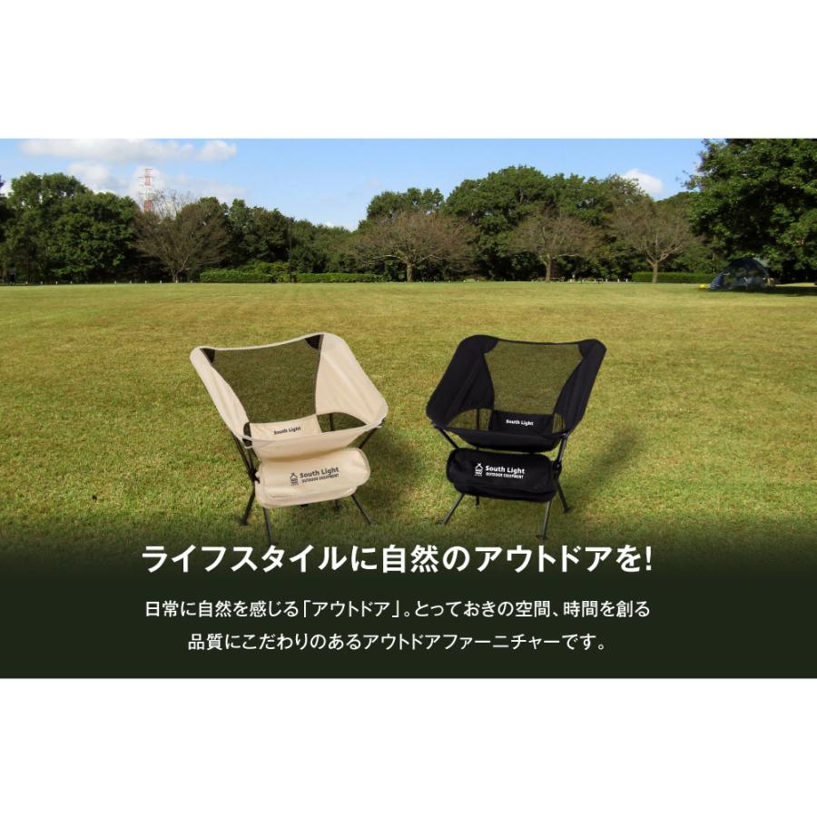 South Light アウトドアチェア 折りたたみ ☆セール2580円☆ キャンプ